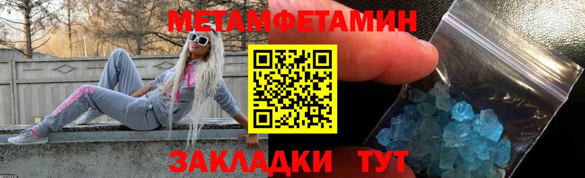 АМФ 97% Лянтор