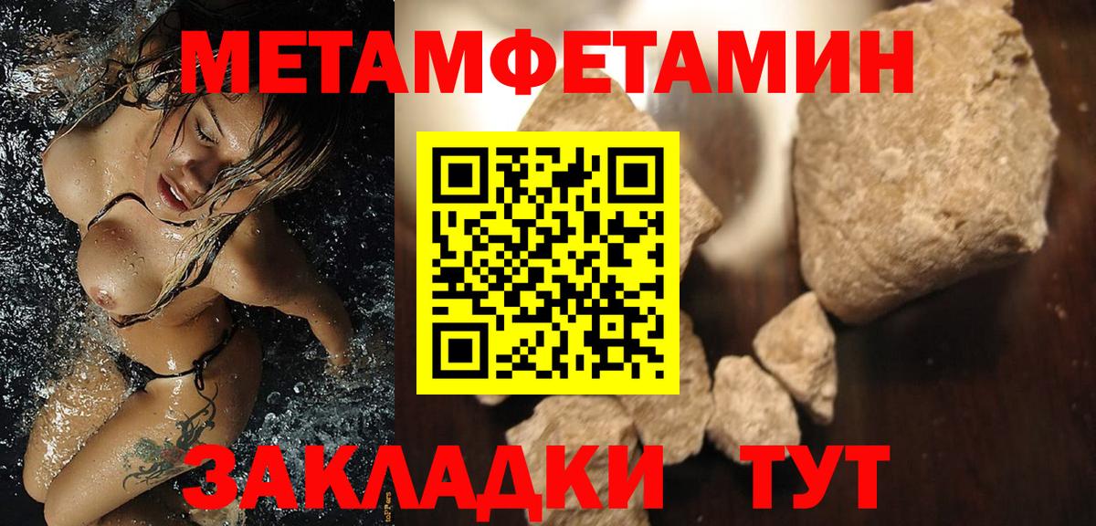 Лянтор  Амфетамин 98%  АМФ  Вход с VPN 