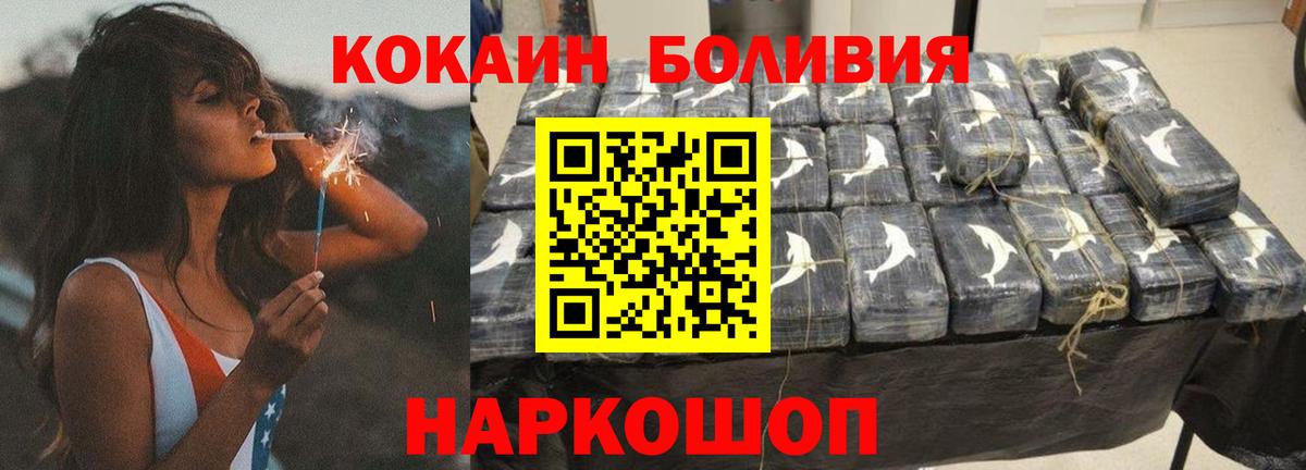 где можно купить   КОКАИН 98%  Вход с VPN  Лянтор  Cocaine VHQ 