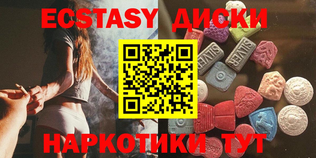 ЭКСТАЗИ Punisher Лянтор
