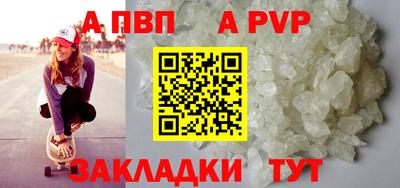 крисы Ипатово