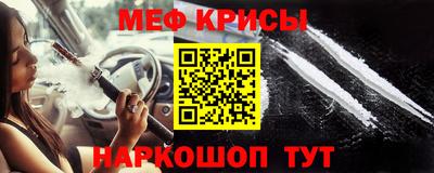 крисы Ипатово