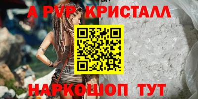 синтетический гашиш Ирбит