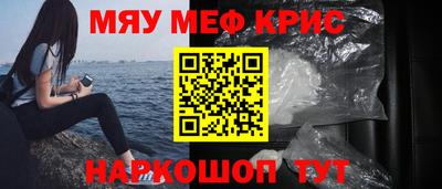 крисы Ипатово