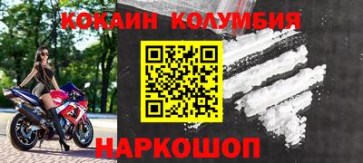 синтетический гашиш Ирбит