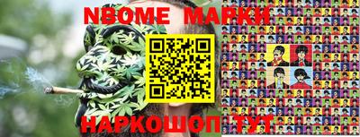 крисы Ипатово