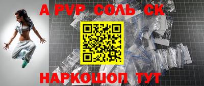синтетический гашиш Ирбит