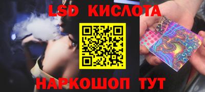 крисы Ипатово