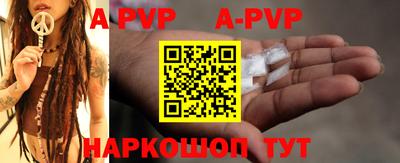 крисы Ипатово
