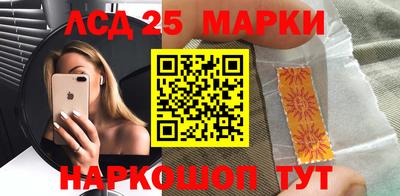 синтетический гашиш Ирбит