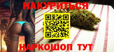 крисы Ипатово