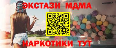 крисы Ипатово