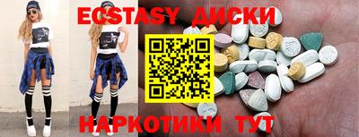 крисы Ипатово