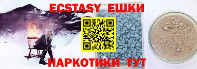 синтетический гашиш Ирбит