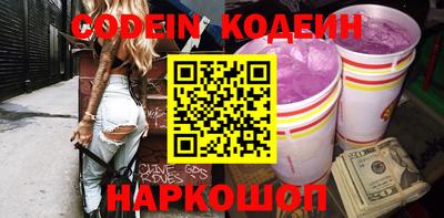 крисы Ипатово