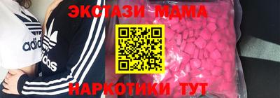 МДМА Изобильный