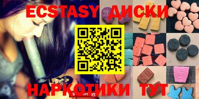 крисы Ипатово