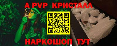 крисы Ипатово