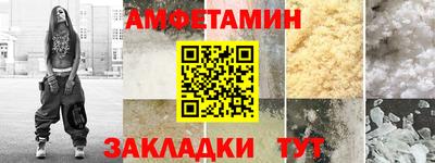 крисы Ипатово