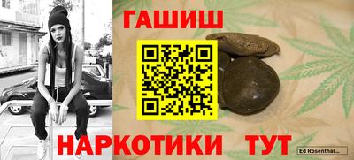 синтетический гашиш Ирбит