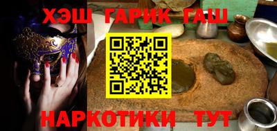 крисы Ипатово