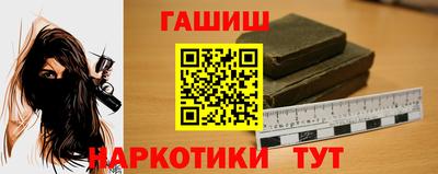 синтетический гашиш Ирбит