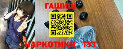 крисы Ипатово