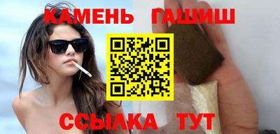 синтетический гашиш Ирбит