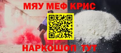 крисы Ипатово