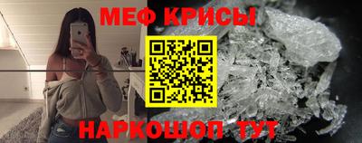 крисы Ипатово