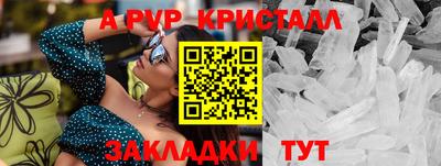 синтетический гашиш Ирбит