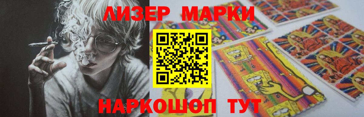 ЛСД экстази ecstasy  Лсд 25 экстази  Вход с VPN  Лянтор  Лсд 25 экстази ecstasy 