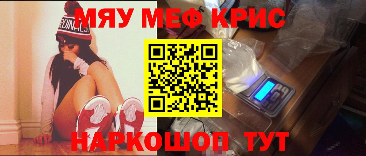 МЕФ кристаллы Лянтор