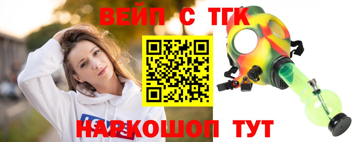 ТГК жижа  закладка  Лянтор  ТГК жижа  omg рабочий сайт  Вход с VPN 