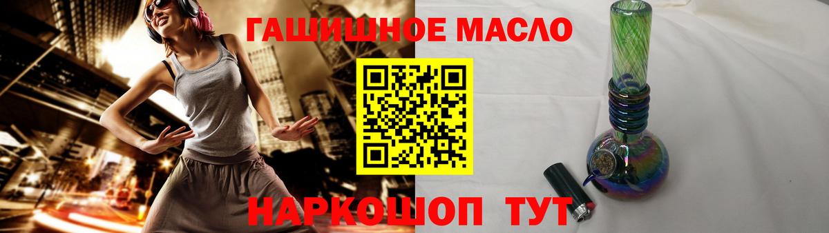 Дистиллят ТГК жижа Лянтор