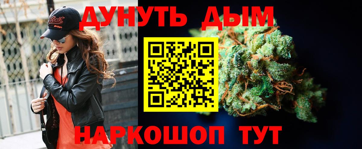 Канабис планчик  Каннабис марихуана  Шишки марихуана THC 21%  Лянтор  Бошки марихуана семена  Вход с VPN 