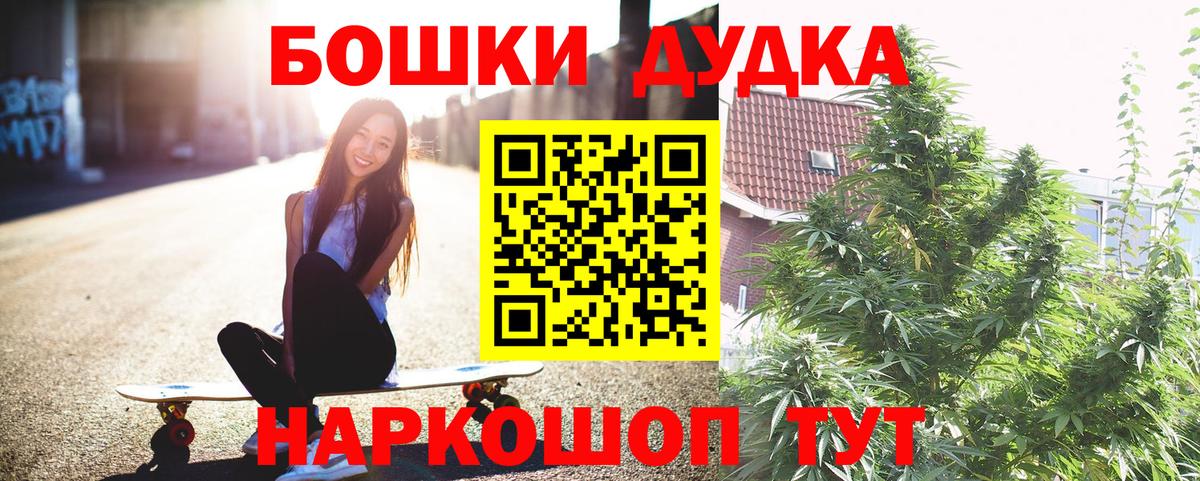 МАРИХУАНА план Лянтор